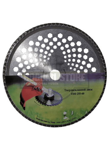 Disc Motocosa cu Dinti Carbura vidia 255mm - 60T - 0