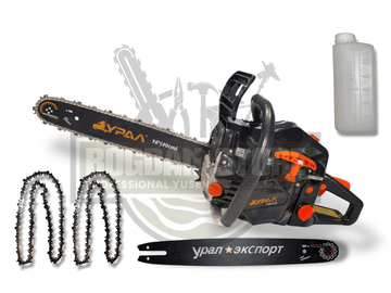 Pachet PROMO: Motofierastrau (drujba) pe Benzina 2T URAL 5.2 CP, 52cm³ + 2 LAME si 3 Lanturi