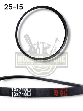 Curea Transmisie 13x710 mm pentru Motocoasa