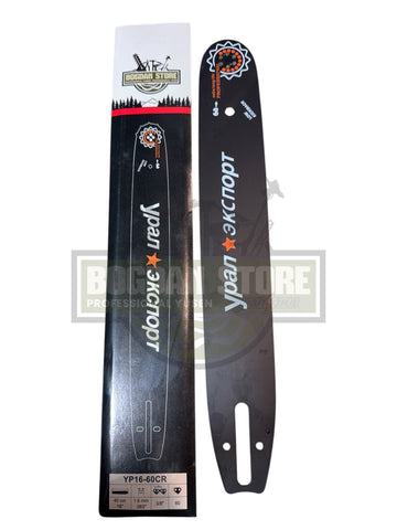 Lama Drujba 40cm (16") – 1.6mm, 30 3/8