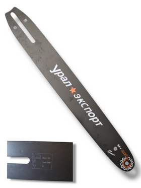 Lama URAL BogdanStore pentru lant 26 dinti, 3/8