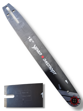 Lama URAL BogdanStore pentru lant 28 dinti, 3/8