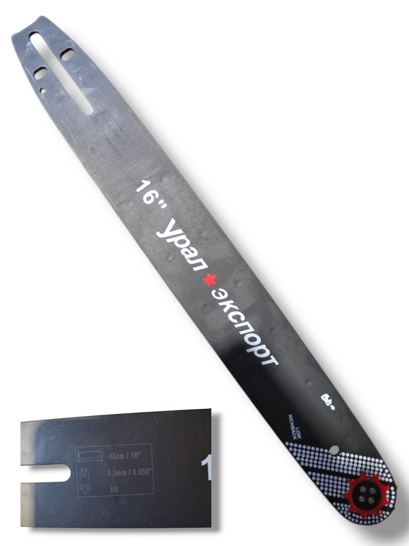 Lama URAL BogdanStore pentru lant 28 dinti, 3/8