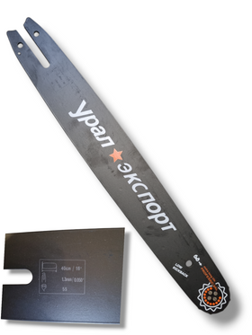 Lama URAL BogdanStore pentru lant 27,5 dinti, 3/8