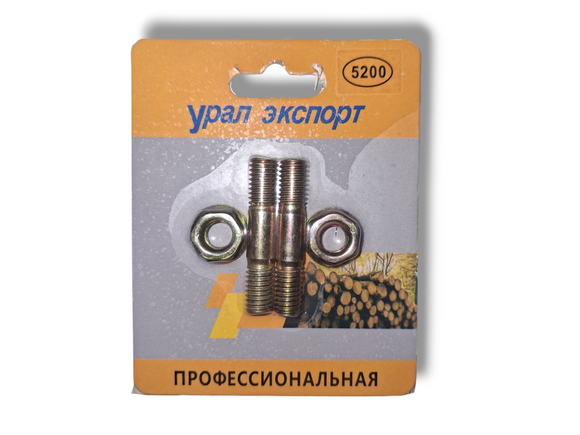 Set 2 prezoane + 2 piulite drujba universale